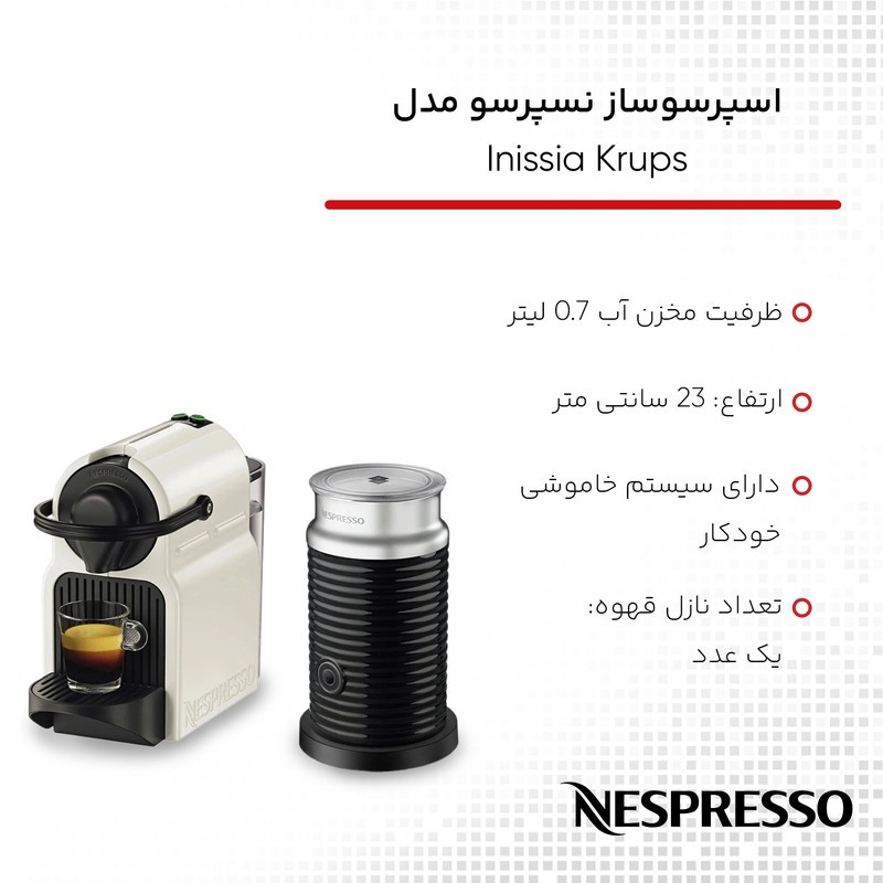 اسپرسوساز نسپرسو مدل Inissia Krups همراه با دستگاه کف شیر ساز