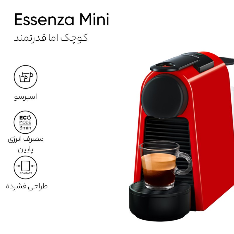 اسپرسوساز خانگی 600 میلی لیتری نسپرسو مدل اسنزا مینی دلونگی، با مصرف کپسول قهوه، مناسب تهیه اسپرسو، ریسترتو و لانگو