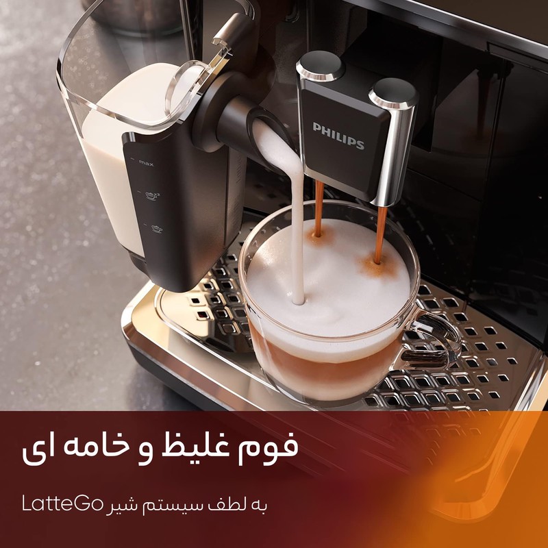 اسپرسوساز خانگی 1800 میلی لیتری فیلیپس مدل EP2231 40، با مصرف دانه و پودر قهوه، مناسب تهیه اسپرسو، کافه لاته، موکا، ک...