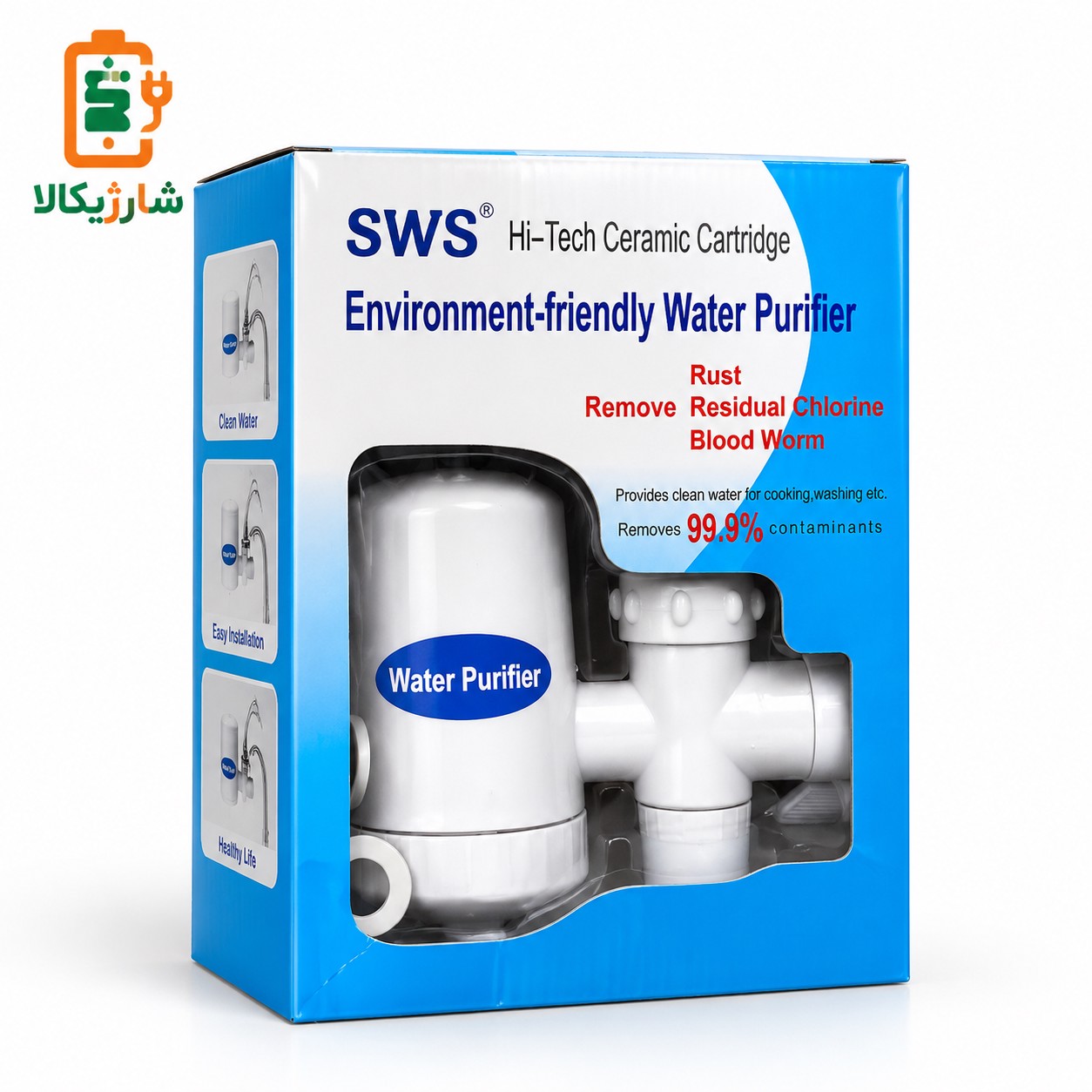 دستگاه تصفیه آب دوستدار طبیعت مدل SWS