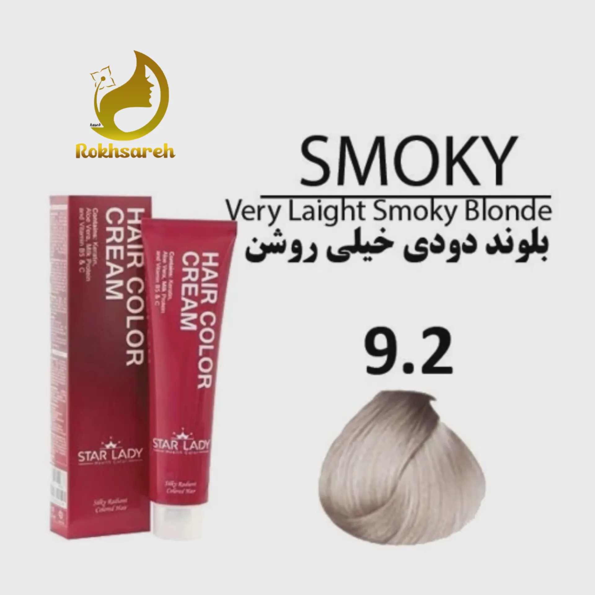 رنگ مو استارلیدی شماره 9.2