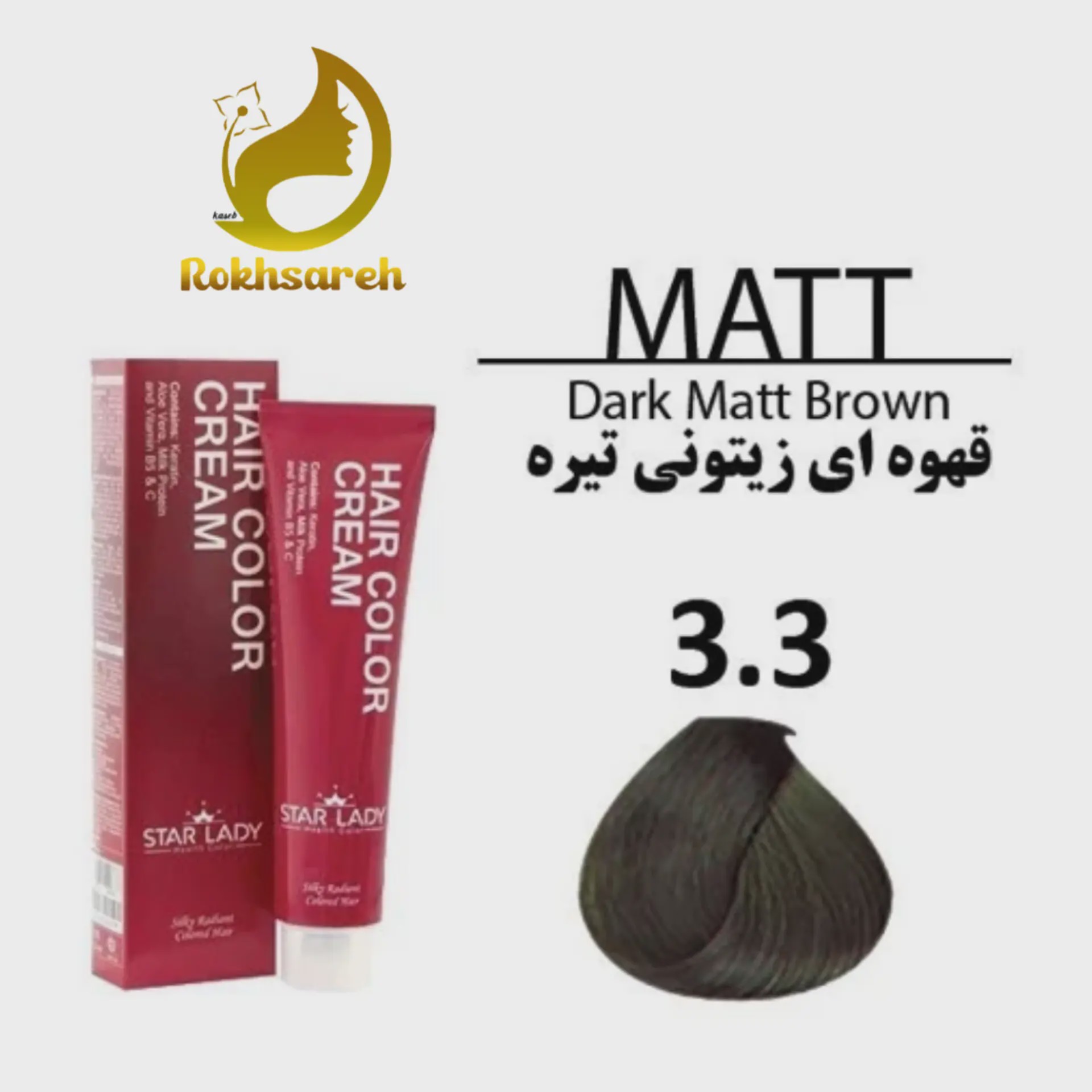 رنگ مو استارلیدی شماره 3.3