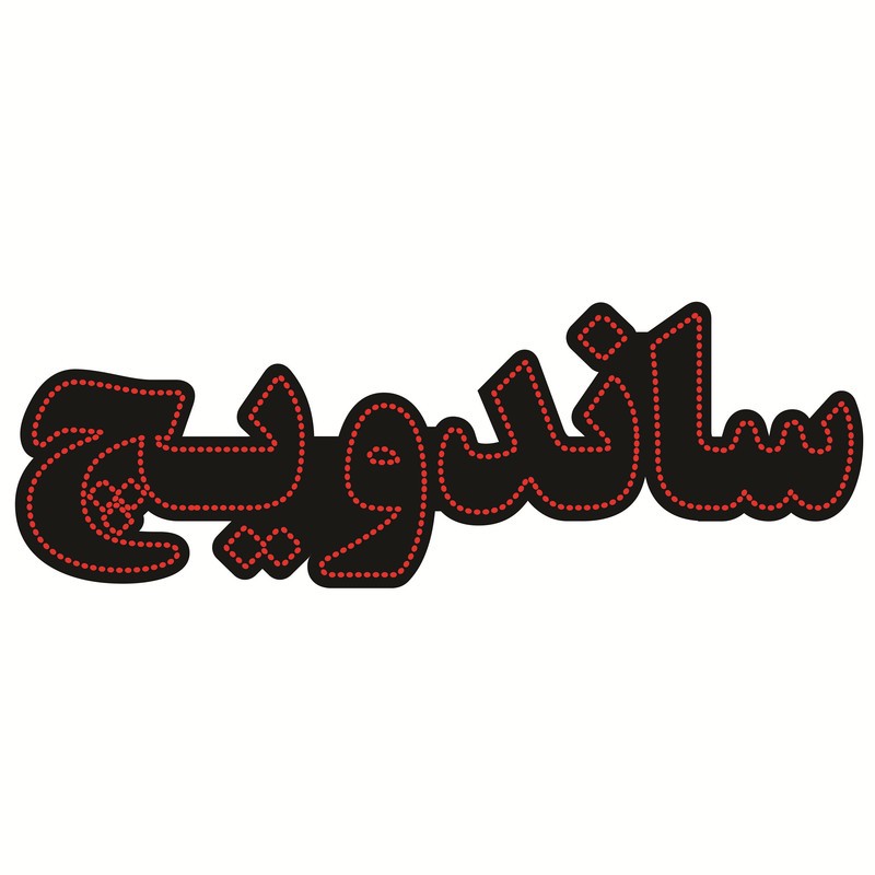 تابلو ال ای دی طرح ساندویچ کد 521