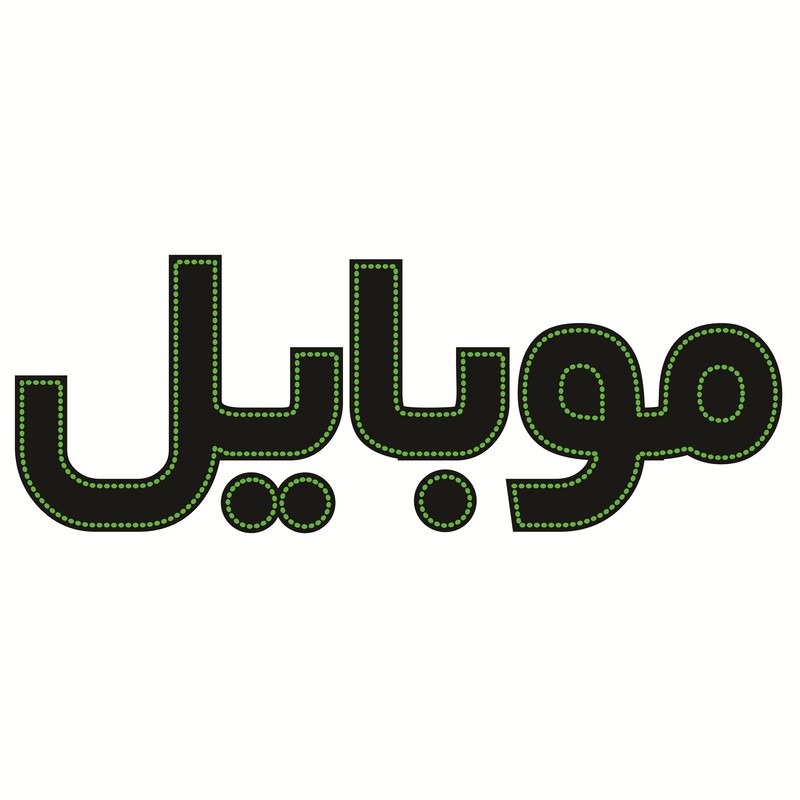 تابلو ال ای دی طرح موبایل کد 543