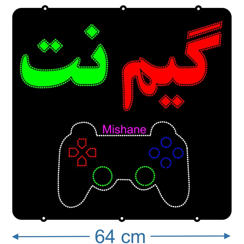 تابلو ال ای دی مدل گیم نت سایز60