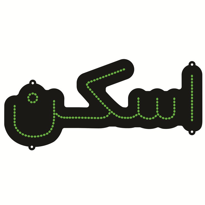 تابلو ال ای دی طرح اسکن کد 138