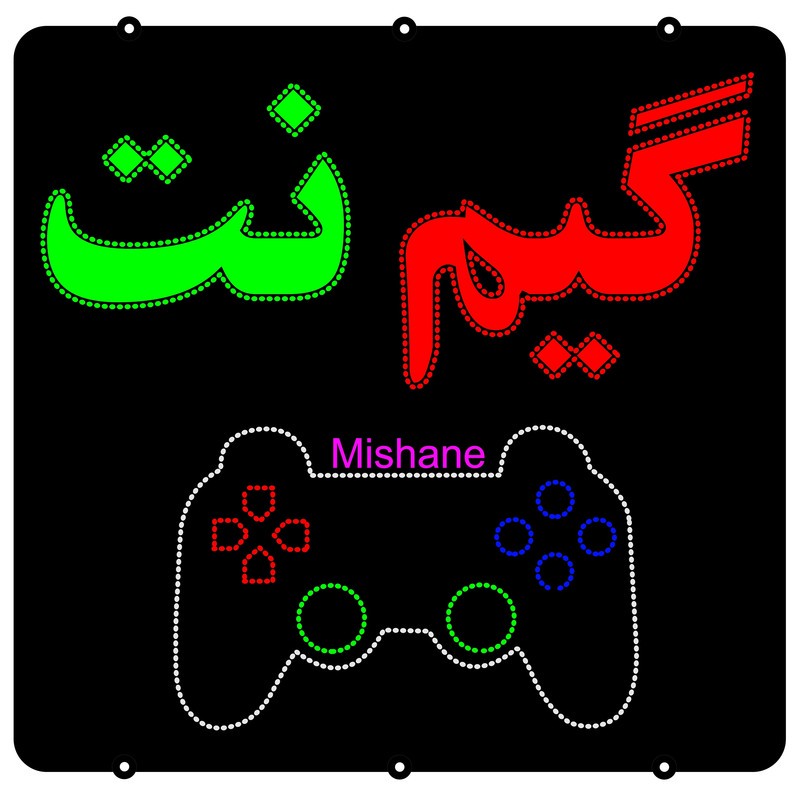 تابلو ال ای دی مدل گیم نت سایز60