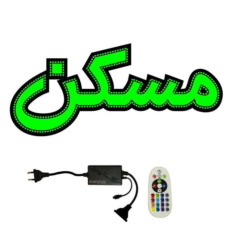 تابلو ال ای دی میشانه مدل مسکن کد 425 به همراه فلاشر و کنترل