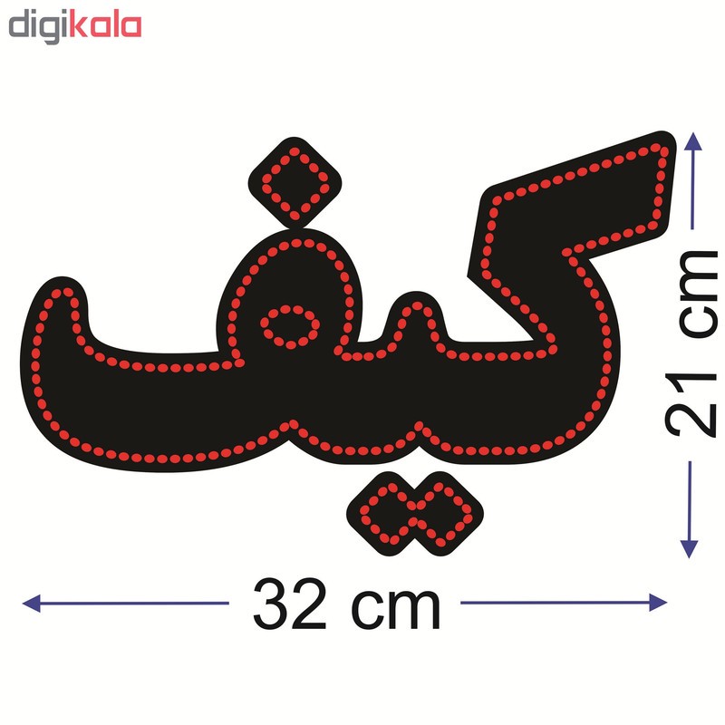 تابلو ال ای دی طرح کیف کد 1500