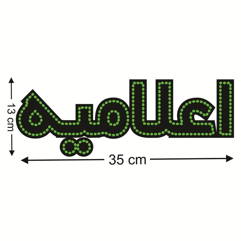 تابلو ال ای دی طرح اعلامیه کد 268