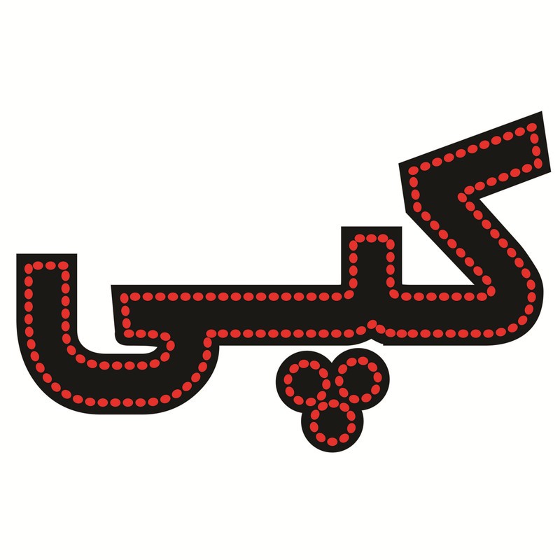 تابلو ال ای دی طرح کپی کد 190