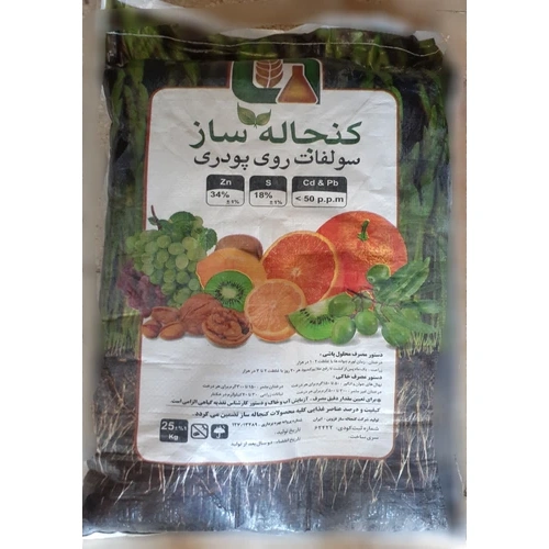 اسید بوریک کیلویی