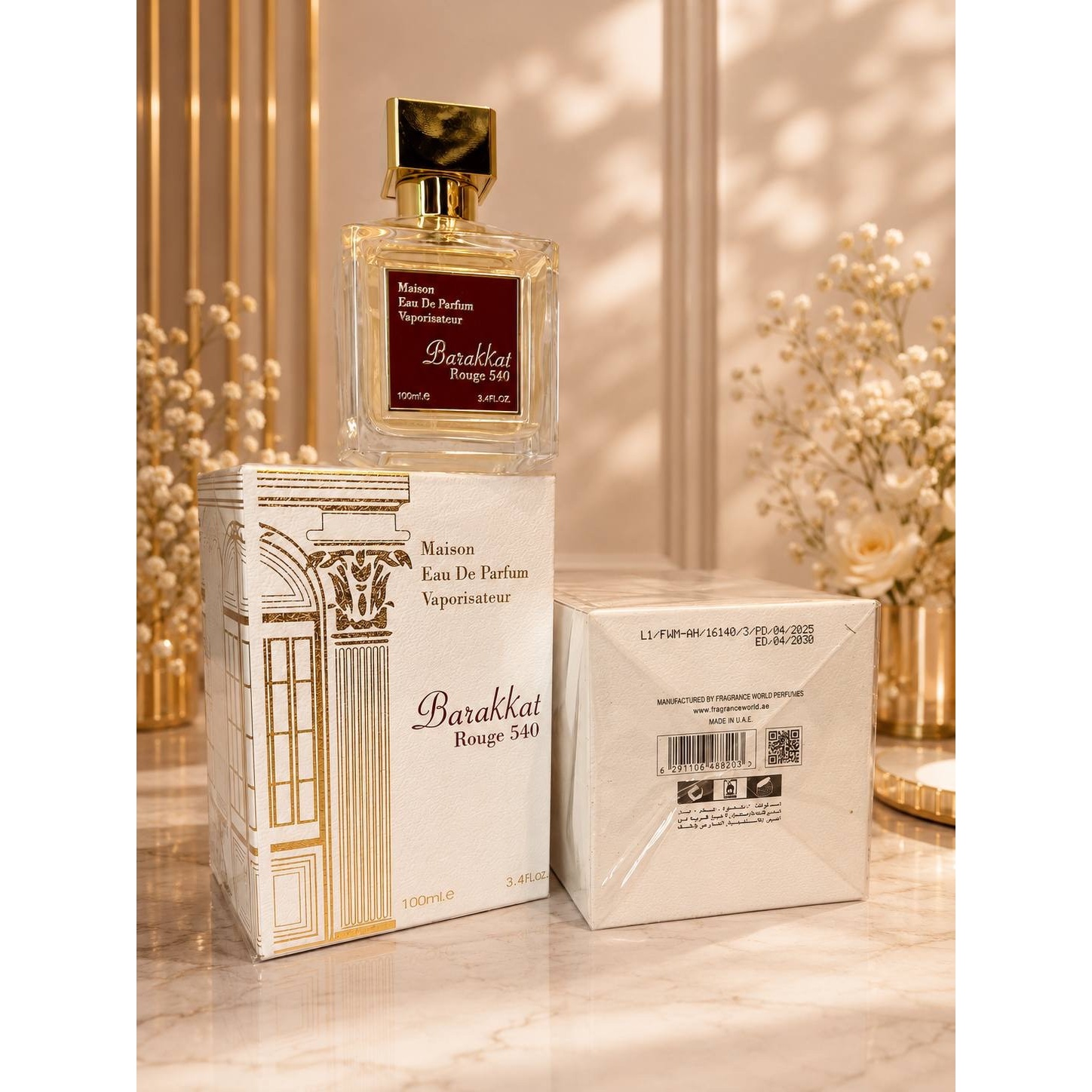عطر ادکلن باکارات رژ 540 طلایی(سفید) فرگرانس ورد MFK Baccarat Rouge 540( Barakkat Rouge Fragrance World) حجم 100 میل