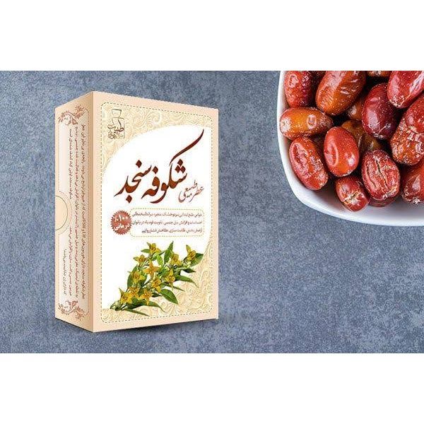 عطر گرمی سنجد اعلا Oleaster رایحه میوه ای، ملایم و طبیعی اورجینال خرید مستقیم با ضمانت