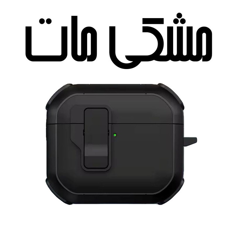کاور مسیر مدل ZENTRY مناسب برای کیس اپل Airpods 4