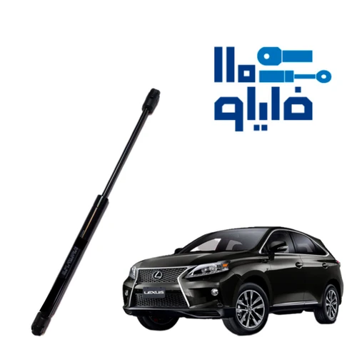 جک گازی کاپوت جلوی لکسوس rx350 ترک