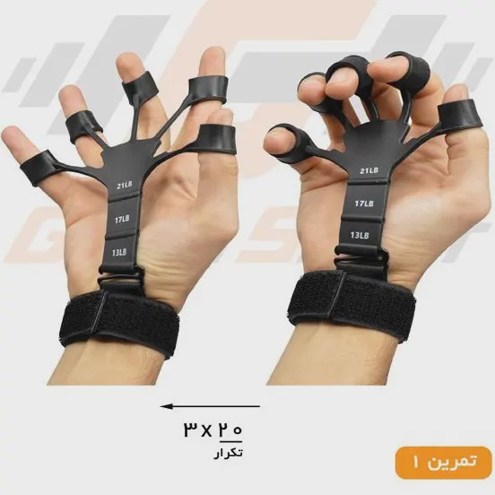کش تقویت مچ مدل گریپستر سیلیکونی (اورجینال وارداتی)