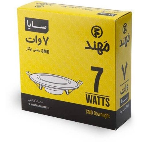 هالوژن 7 وات پنل ال ای دی سقفی توکار 7 وات مهند