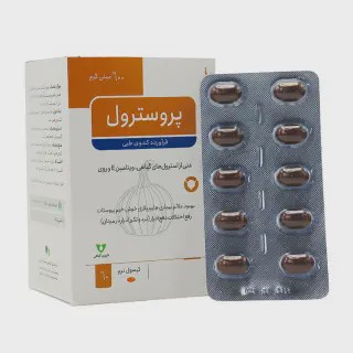 محصول پروسترول