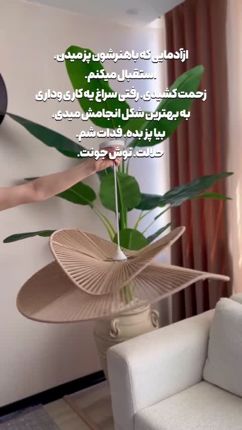 لوستر مکرومه بافی مهره دار ابعاد 40 رنگ نسکافه ای شیری قابل تغییر کدسفارش143