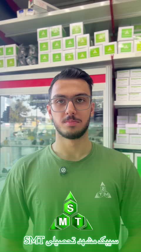سیبک فرمان پراید بسته یک عددی برند (SMT) صنایع مدرن تحصیلی