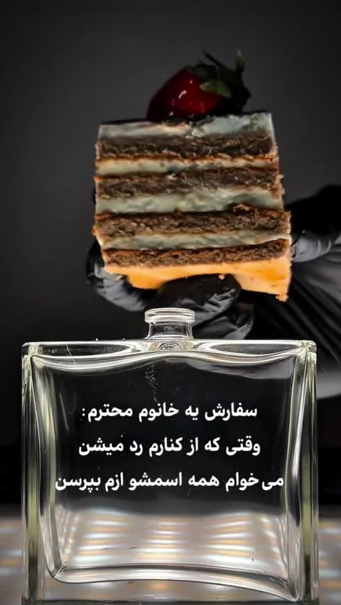 عطر بیلی آیلیش-یک گرم-تضمینی(حداقل سفارش4گرم)