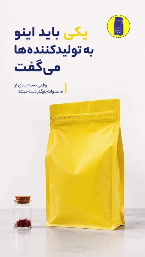 باکس پوچ طلایی براق