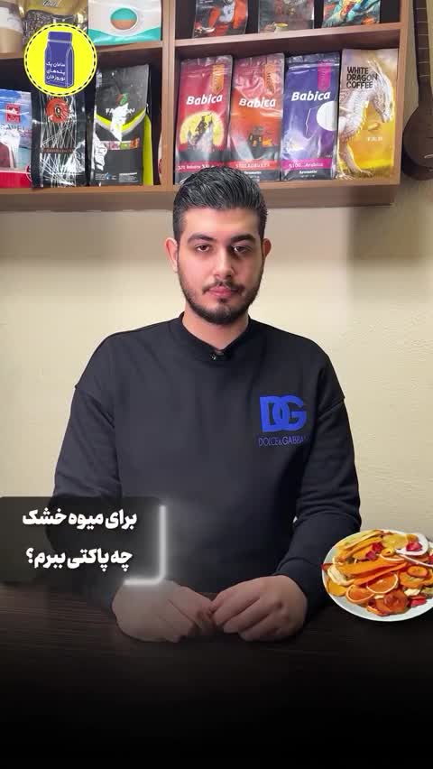 باکس پوچ سفید براق