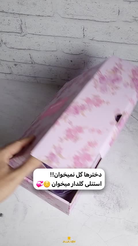 تراول ماگ تامبلر استنلی گلدار جعبه کادویی