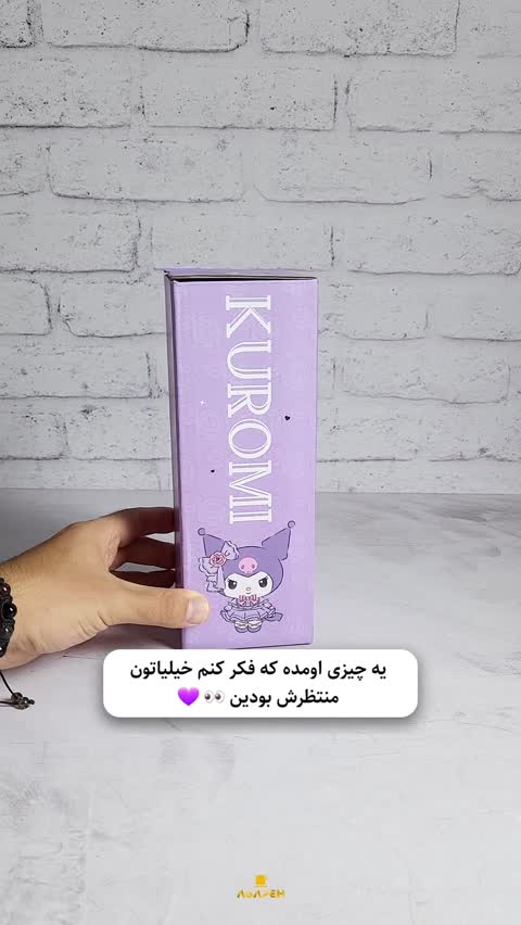 تراول ماگ نی دار کرومی