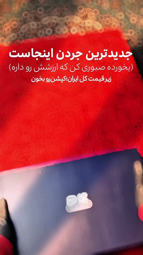 کتونی نایک جردن وان سفید قرمز طوسی (ردفانتوم)