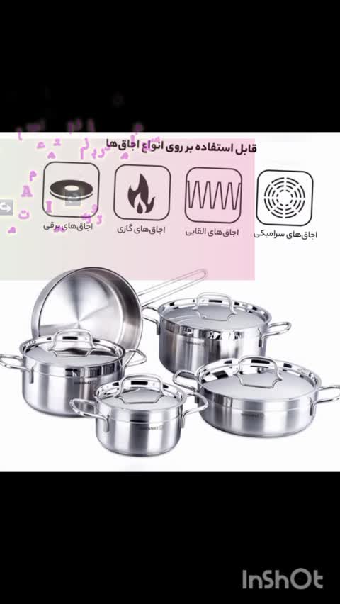 سرویس پذیرایی برنز 3تیکه طرح برگ