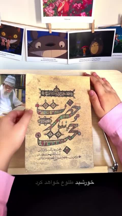 کتاب حضرت حجت: مجموعه بیانات و اشارات حضرت آیت الله العظمی بهجت دربارهی حضرت ولی عصر (عج)(جلد نرم)