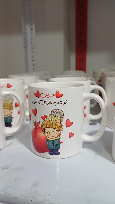 ماگ چاپ شده با طرح دلخواه (پک 75 عددی) (مخصوص جشن مدارس ، تبلیغات کسب و کار یا کادوی سازمانی)  به همراه جعبه برای هر ماگ