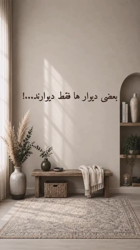 دیوارکوب سفالی قاصدک ضد آب