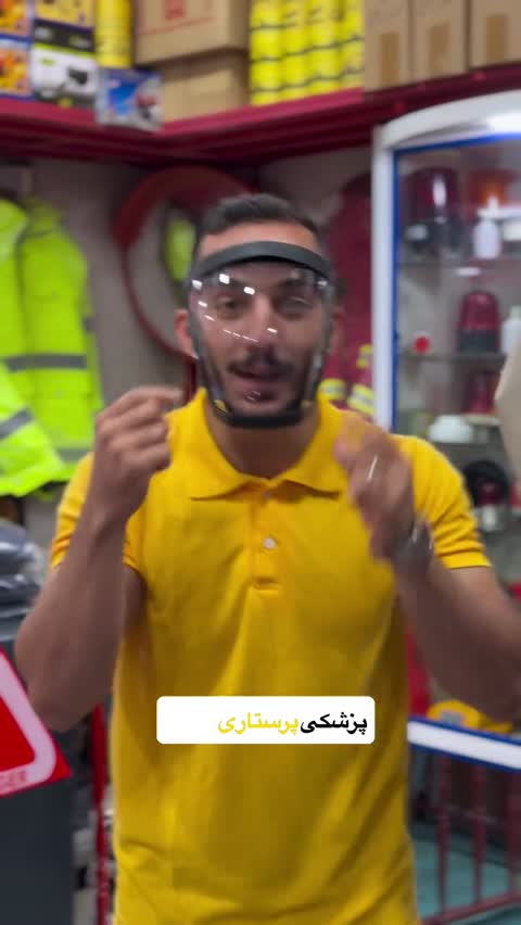 شیلد محافظ تمام صورت ضدبخار و نشکن