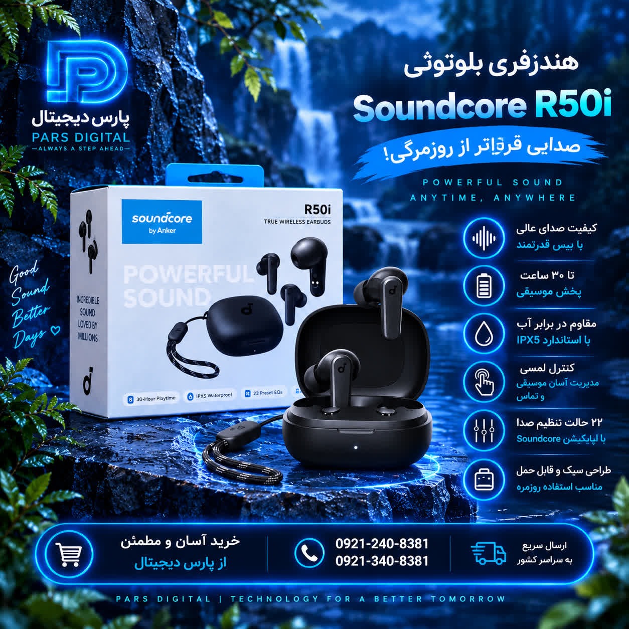 ایرپاد R50 i مسترکوالیتی / قدرت بالا در ظرافت و کارایی،با یکسال گارانتی شرکتی