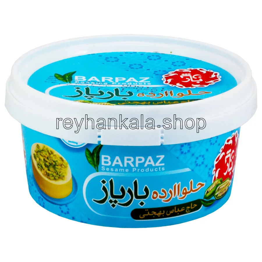 حلوا ارده بارپاز 500 گرم