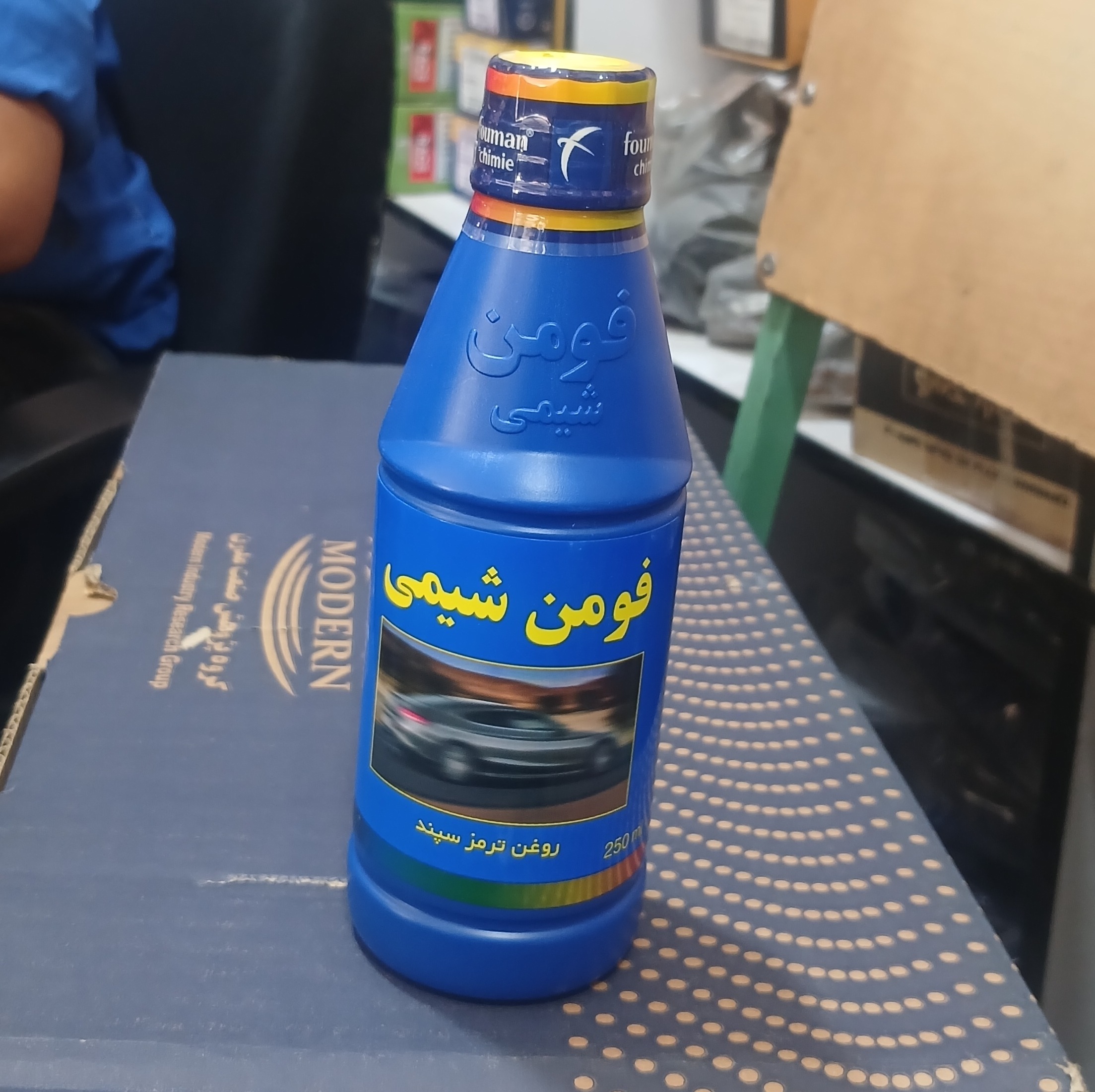 روغن ترمز فومن شیمی آبی