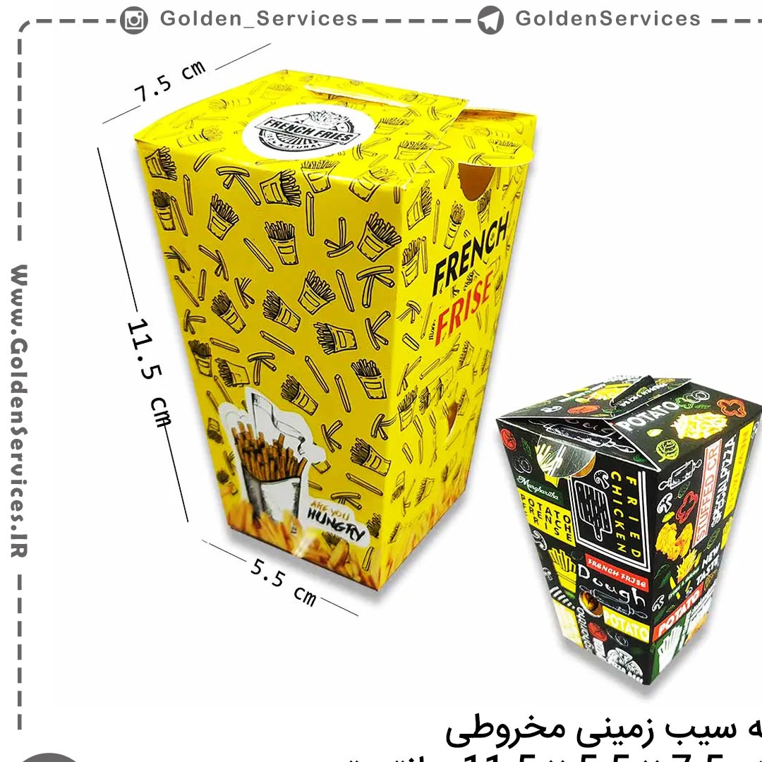جعبه سیب زمینی مخروطی کوچک ایندربرد (200عددی)