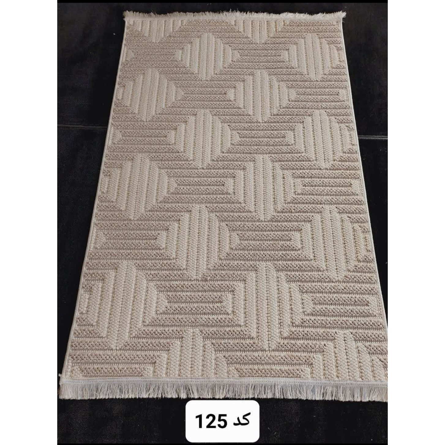 گلیم فرش ماشینی کاشان طرح پینترسی کد(125)9متری(3/50*2/50)پس کرایه