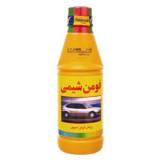روغن ترمز زرد فومن شیمی