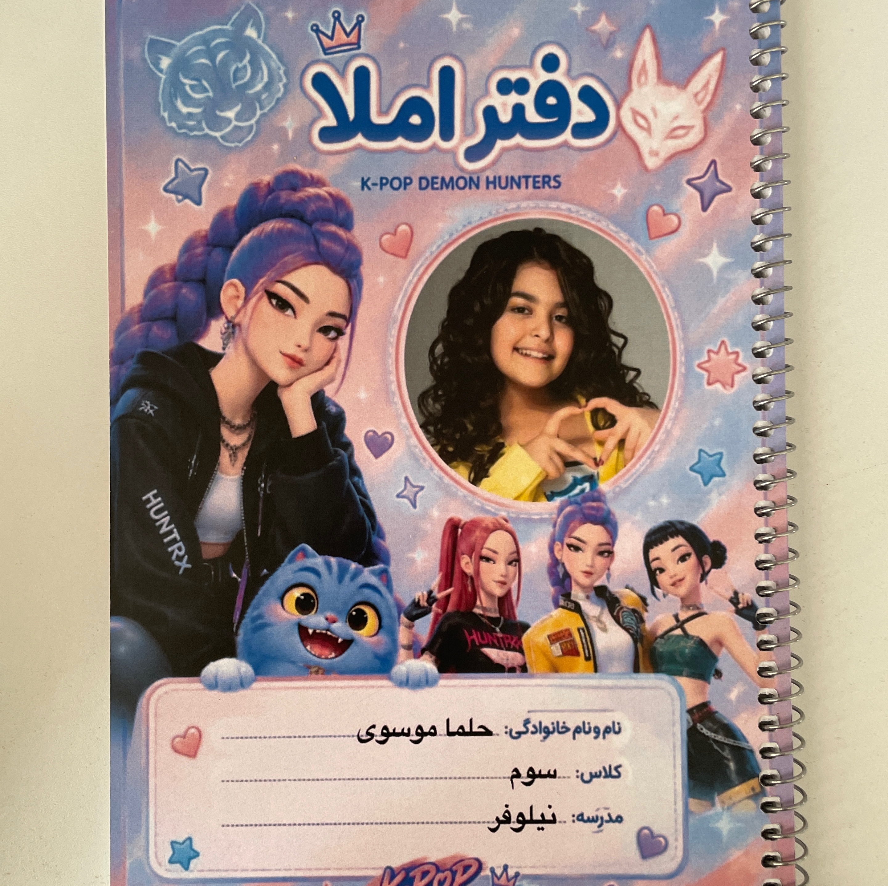 دفتر املا اختصاصی /میتی لند