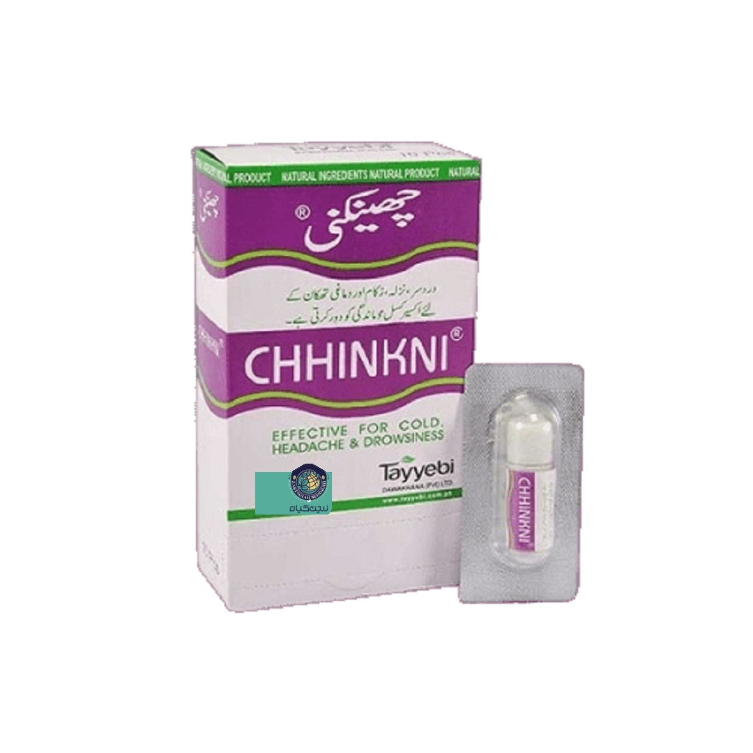 انفیه کندوش