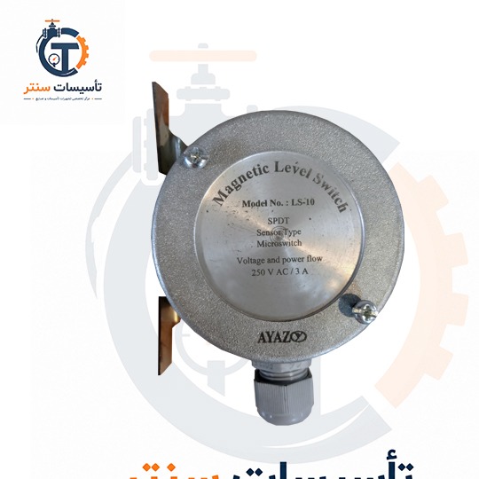 سنسور سوئیچ لول گیج مغناطیسی LS10 عیوض