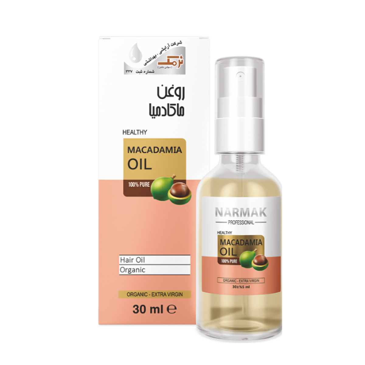 روغن ماکادمیا پمپی 30 میلی لیتر نرمک