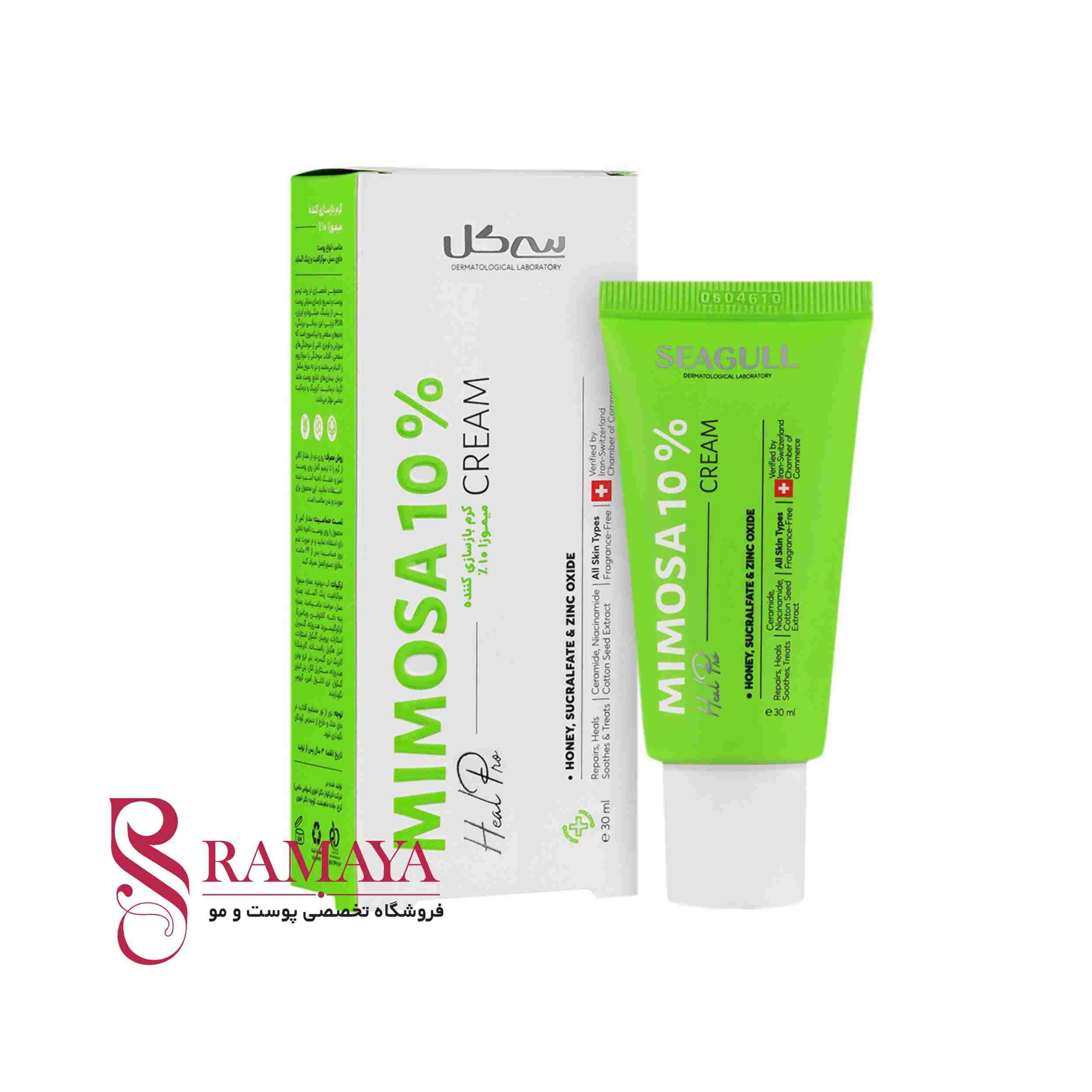 کرم بازسازی کننده میموزا 10% سی گل