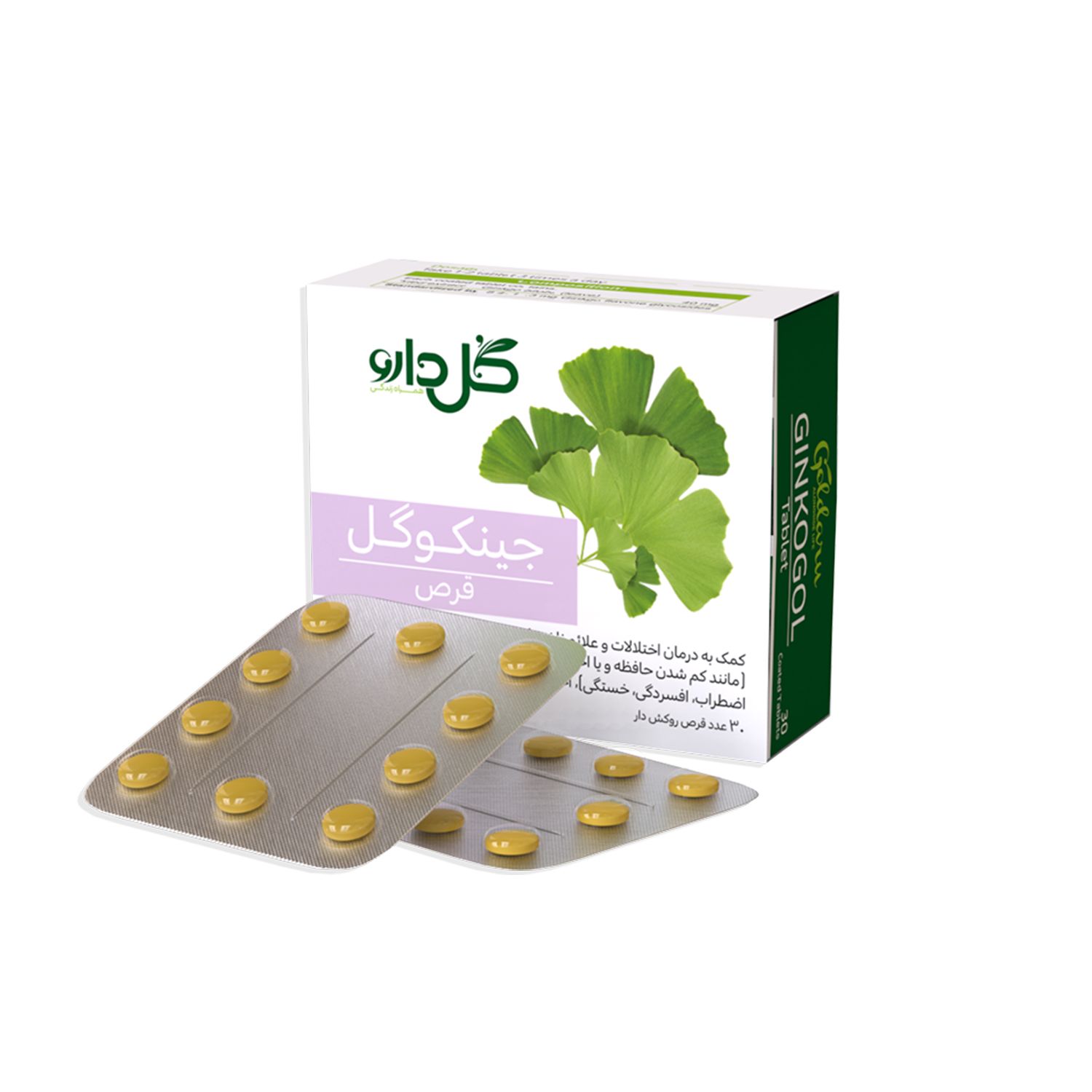 قرص جینکوگل گل دارو 60 میلیگرم مناسب تقویت حافظه و تمرکز، بسته 30 عددی