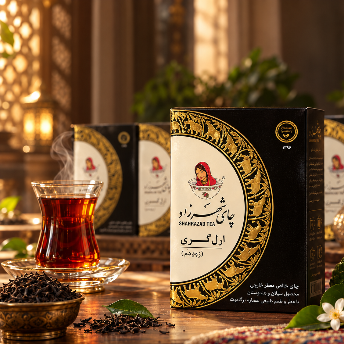 چای ارل گری شهرزاد