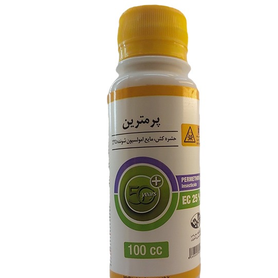 پرمترین 25 درصد برند گیاه